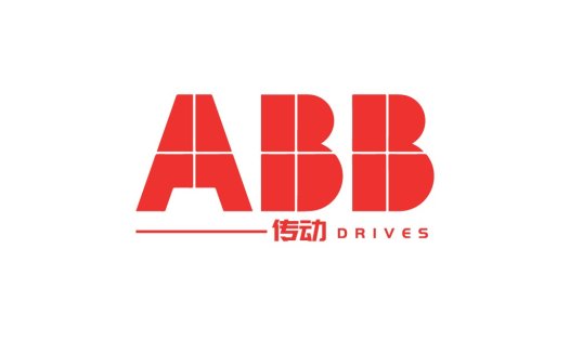 现代简洁红色大写字母ABB驱动器logo设计
