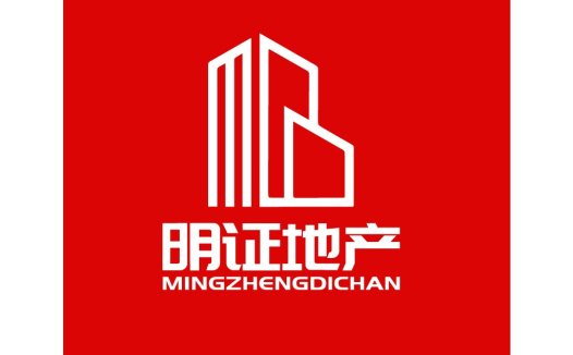 明证地产logo设计