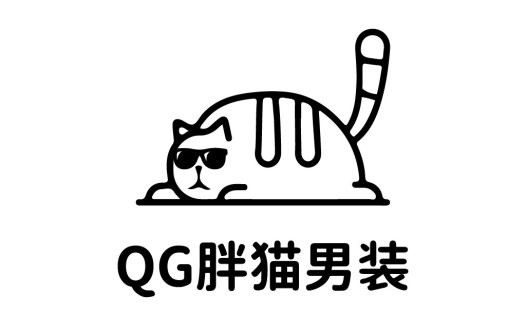QG胖猫猫男装logo设计