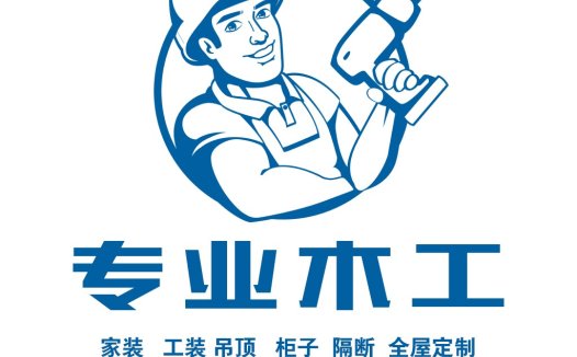 专业木工logo设计