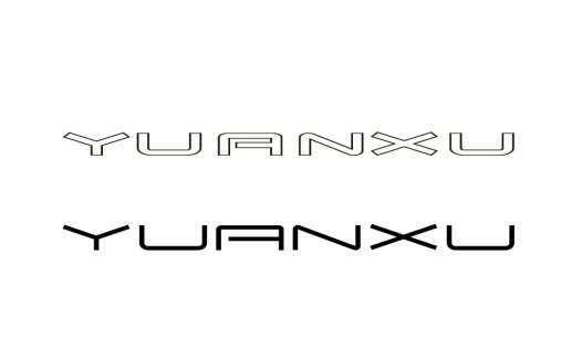 简约现代风格的YUANXUU logo设计