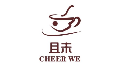现代简约咖啡杯logo设计