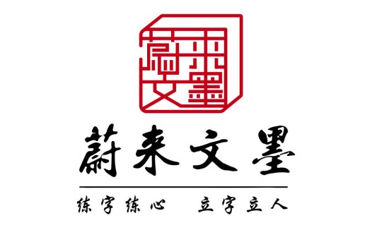中国风印章logo设计