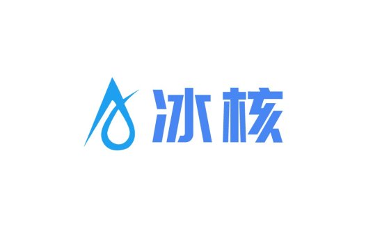 冰核logo设计:蓝色水滴与汉字结合