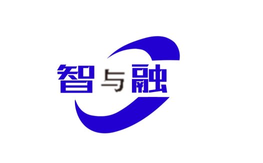 现代简约风格的智与融logo设计