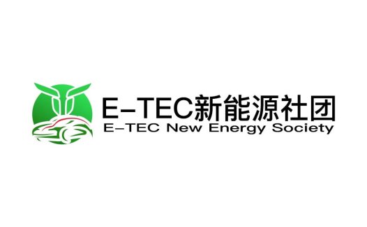 绿色生态能源社团logo设计