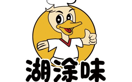 卡通鸭子厨师logo设计