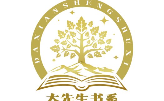 金色智慧之树logo设计