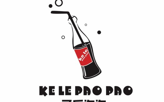 创意可乐瓶logo设计