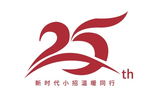 25周年纪念logo设计