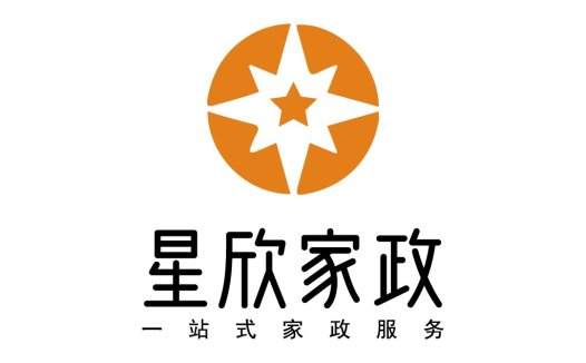 星欣家政服务logo设计