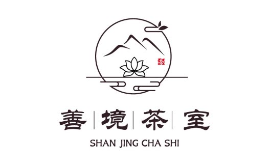 山水茶室logo设计