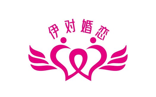 粉色翅膀与中文字符的logo设计
