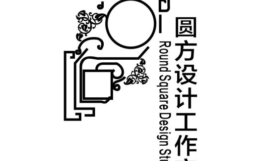 圆方设计工作室logo设计
