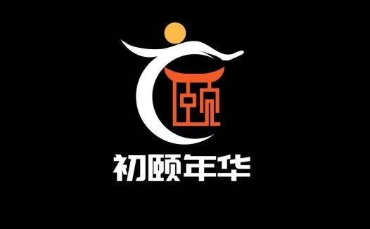 简洁现代的中式建筑logo设计