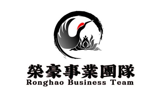 荣豪事业团队logo设计