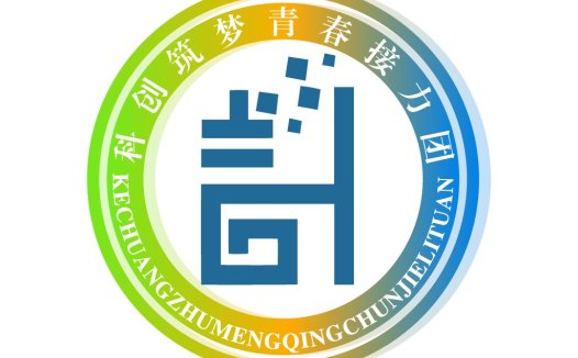 青春接力团logo设计
