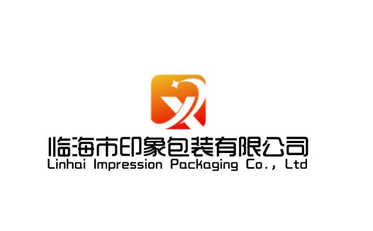 临海市印象包装有限公司logo设计