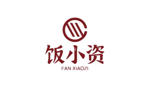 简约大气的中式风格logo设计