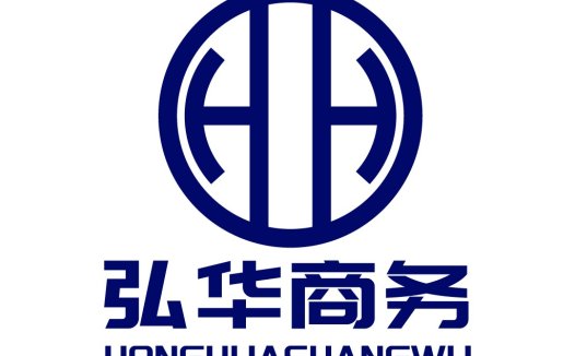 弘华商务logo设计