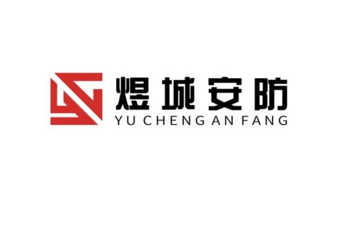 现代简约风格的安防公司logo设计