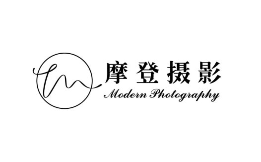 摩登摄影logo设计