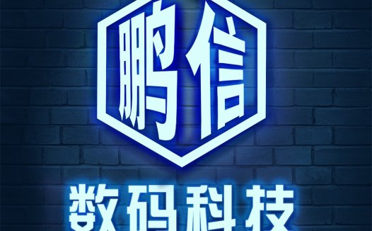 科技公司品牌logo设计