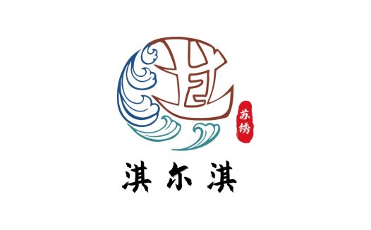 中国风艺术字体logo设计