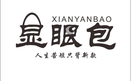 现代简约风格的XIANANYANBAAO品牌logo设计