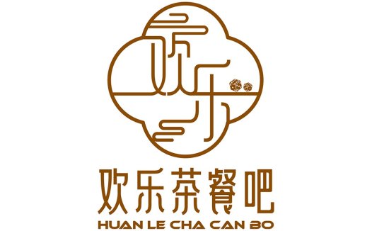 欢乐茶茶餐吧logo设计
