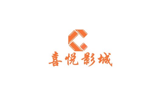 电影主题logo设计-喜悦影城