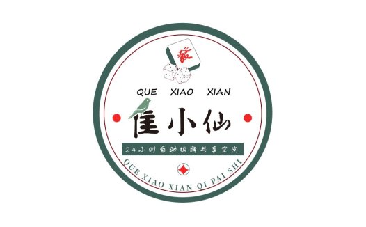 麻将共享空间logo设计