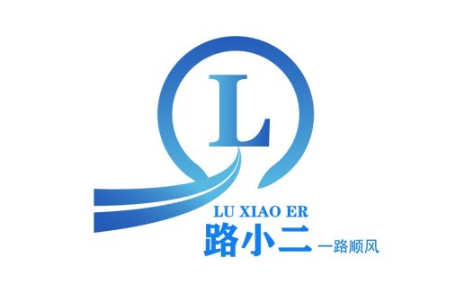 简洁现代的路小二logo设计