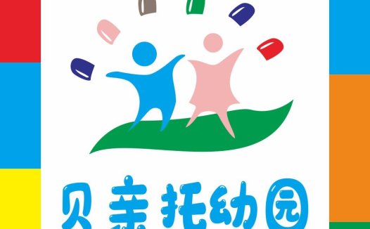 幼儿园教育logo设计