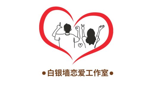 爱情工作室logo设计