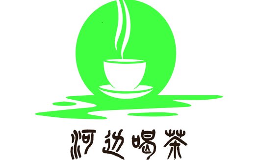 清新简约茶饮品牌logo设计