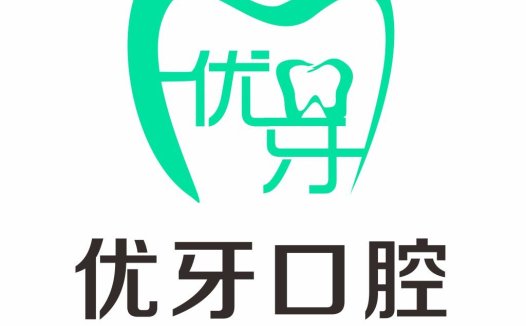 优牙口腔logo设计