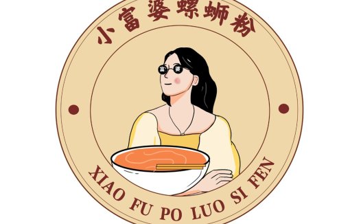 小富婆螺蛳粉logo设计