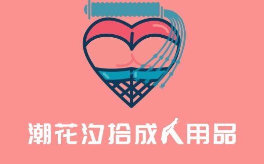 心形插画风格logo设计