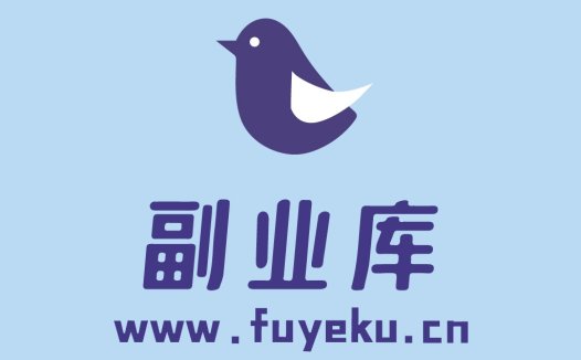 简洁蓝鸟Logo设计