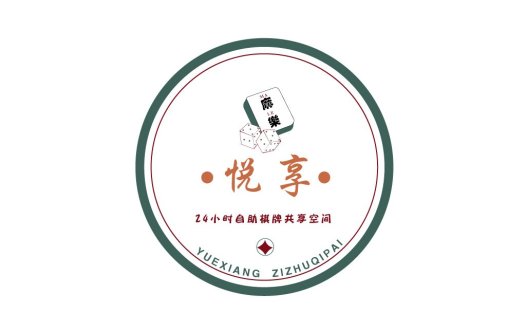 24小时自助棋牌共享空间logo设计