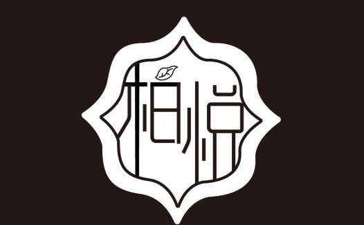简约线条艺术-品牌logo设计