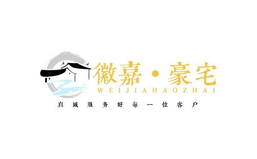 徽嘉豪宅logo设计:简约与传统结合