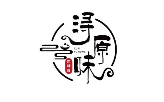 简约中式风格logo设计
