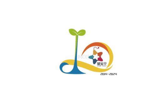 星宝贝logo设计:成长与希望的象征