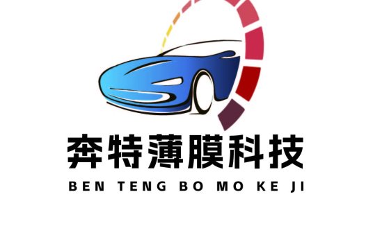 奔特薄膜科技logo设计