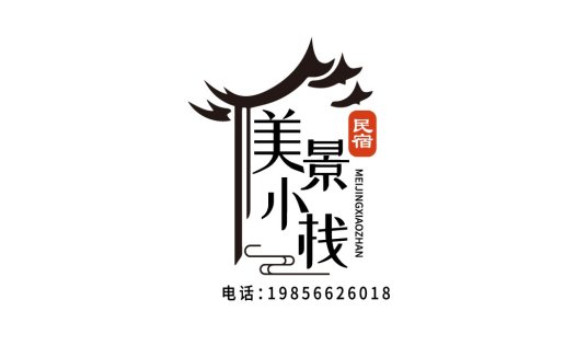 中式建筑风格logo设计