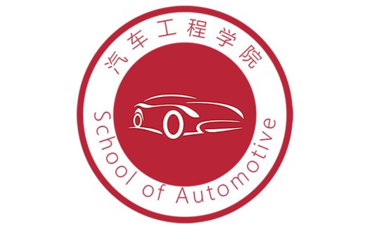 汽车工程学院Logo设计