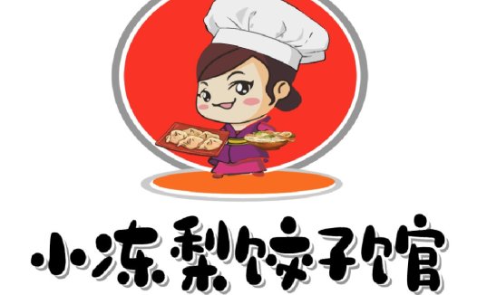 饺子馆logo设计:可爱厨师卡通形象