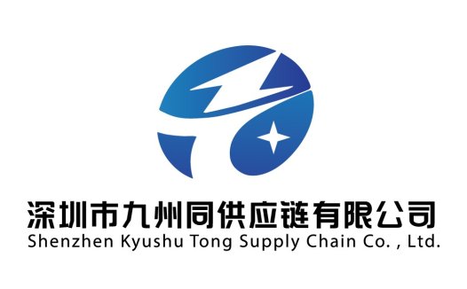 深圳市九州同同供应链链有限公司logo设计